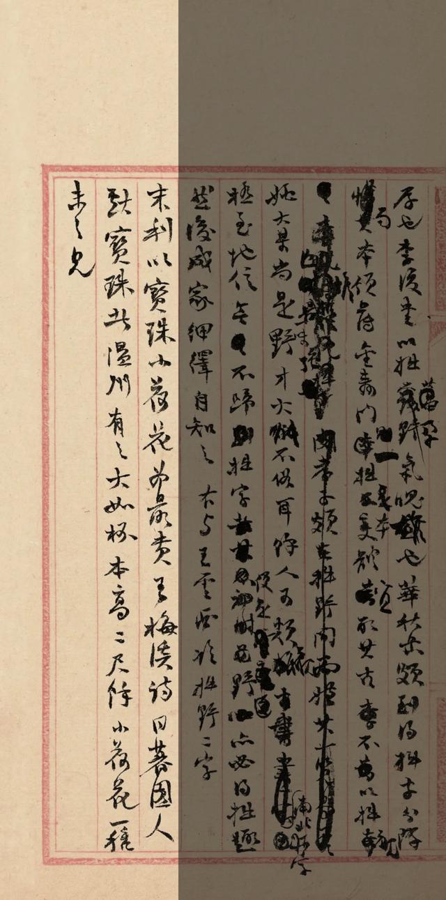 非典那年八字分析 非典那年八字分析