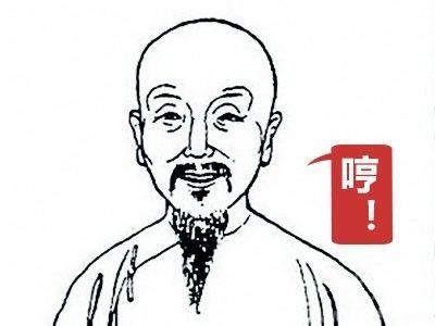 命理八字有精神病会终生