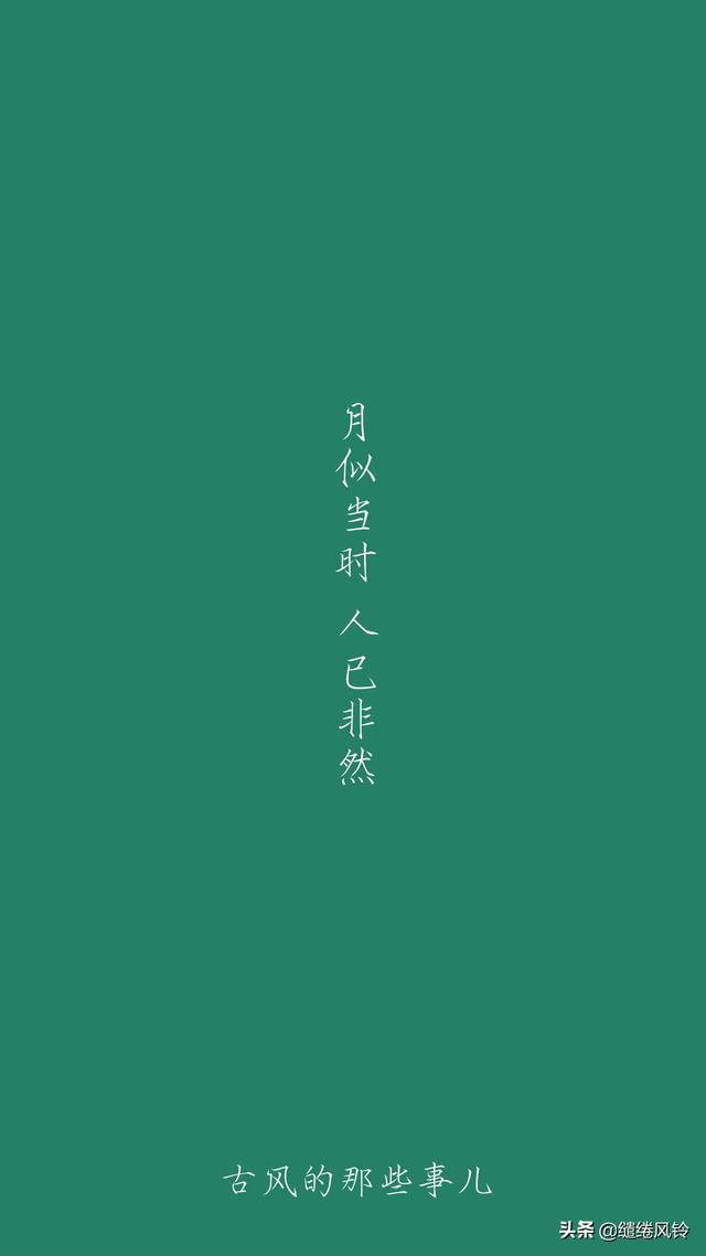 八字唯美古风句子