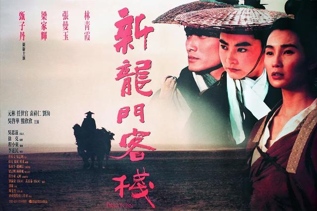 胡慧中演的霸王花八字