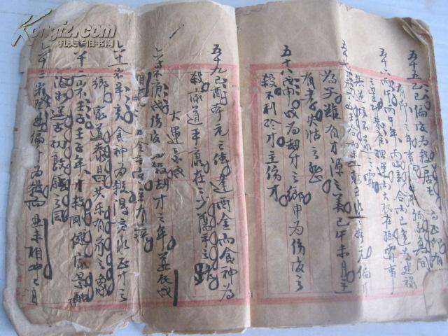 学批八字看什么书准确