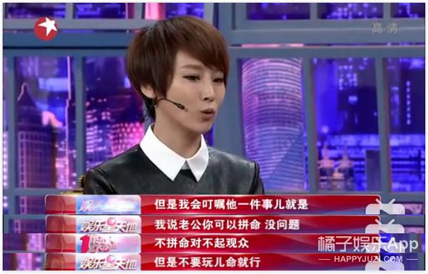 吴京和谢楠的八字婚配 吴京和谢楠的八字婚配