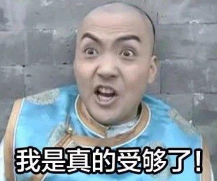 命理八字有精神病会终生