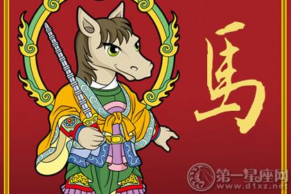 麦玲玲2022年生肖运势详解马