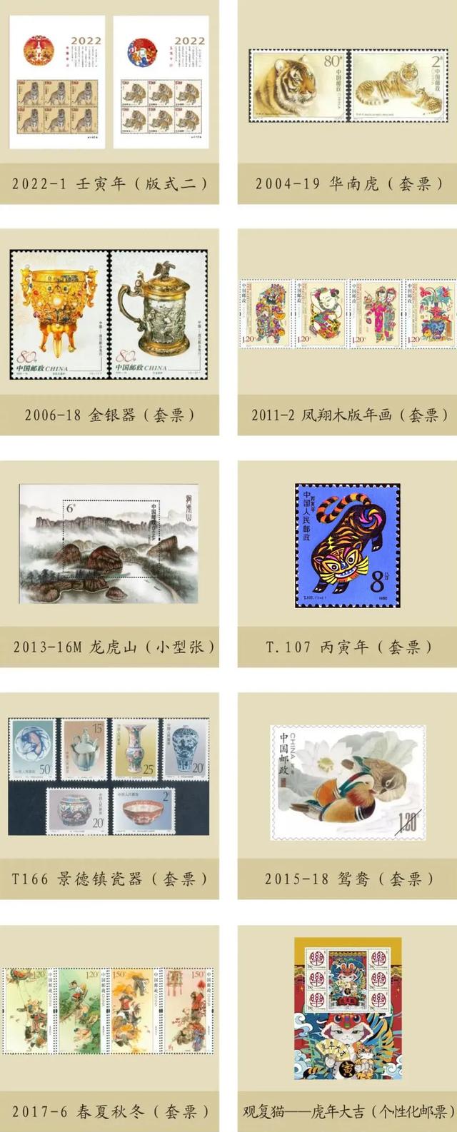 丙寅年腊月初二的八字 丙寅年腊月初二的八字