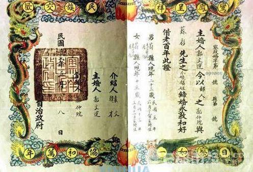 生辰八字带印是什么意思 生辰八字带印是什么意思