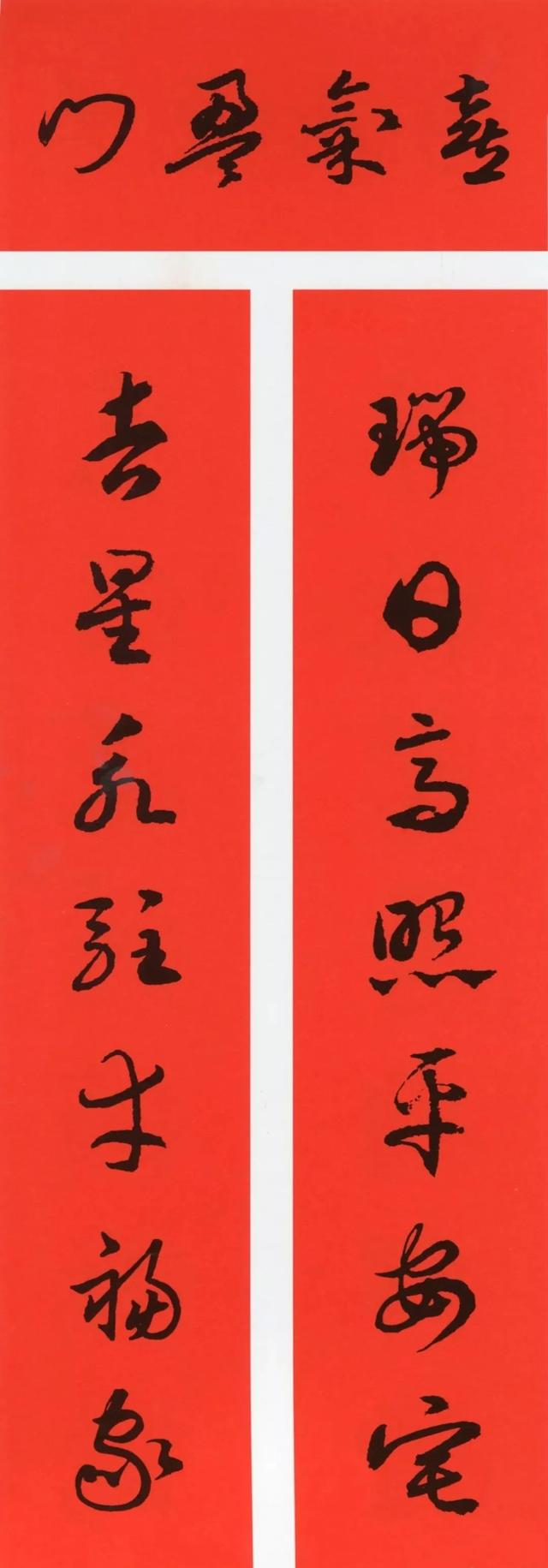 八字春联大全表示家庭的 八字春联大全表示家庭的