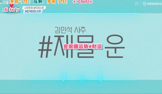 八字测2011年运程 八字测2011年运程