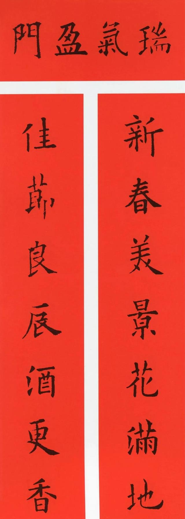 八字春联大全表示家庭的 八字春联大全表示家庭的