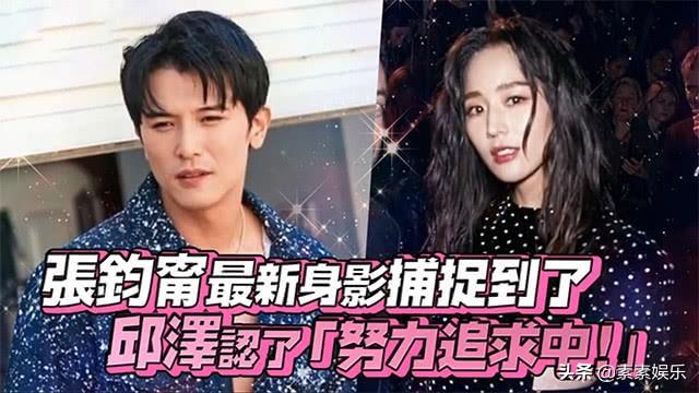张钧甯八字不红原因 张钧甯八字不红原因