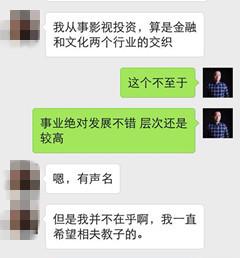 伤官配印八字人会怎样