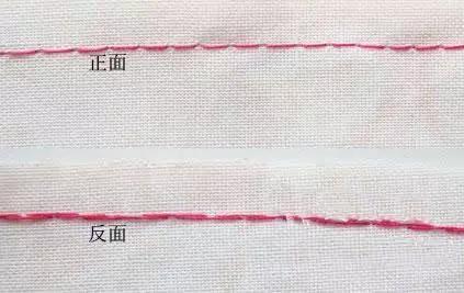 八字针手缝 八字针手缝
