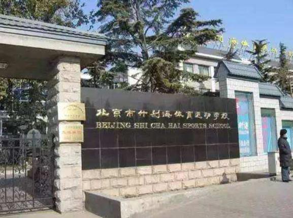 八字看丁宁婚姻 八字看丁宁婚姻