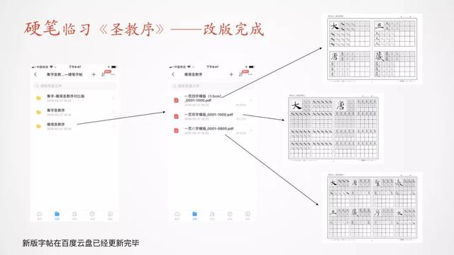 八字在田字格的正确写法 八字在田字格的正确写法