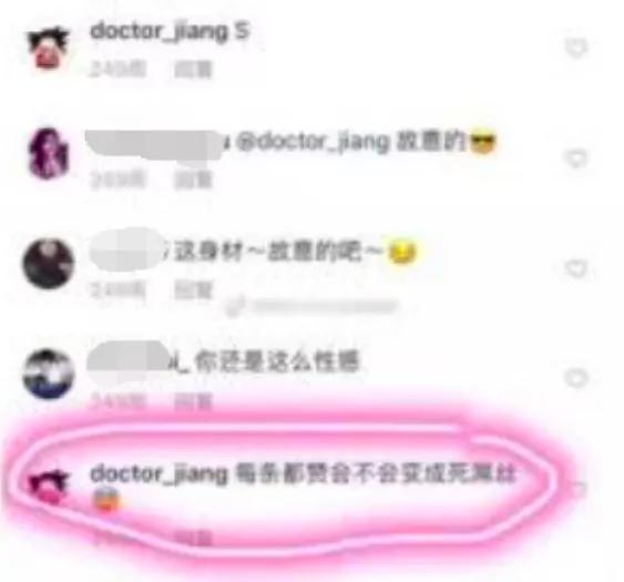 杜江和霍思燕八字 杜江和霍思燕八字