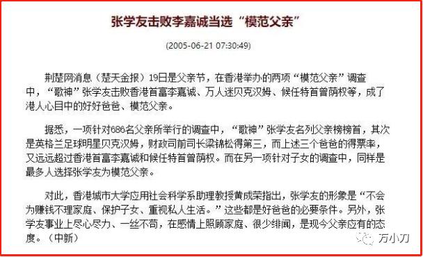 测八字起名免费结婚 测八字起名免费结婚