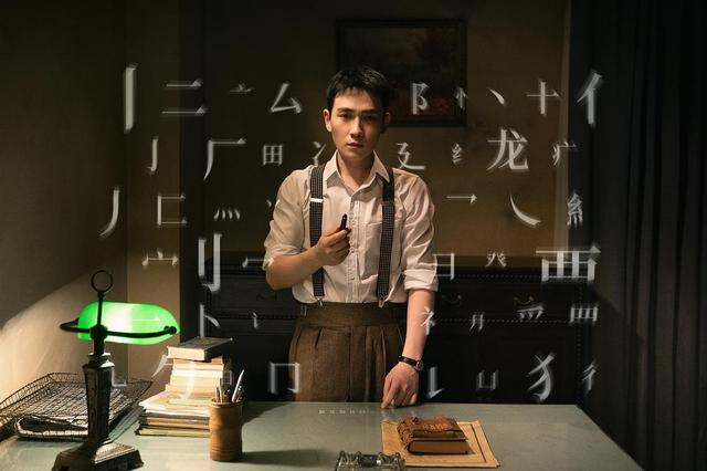 阳光大秦八字