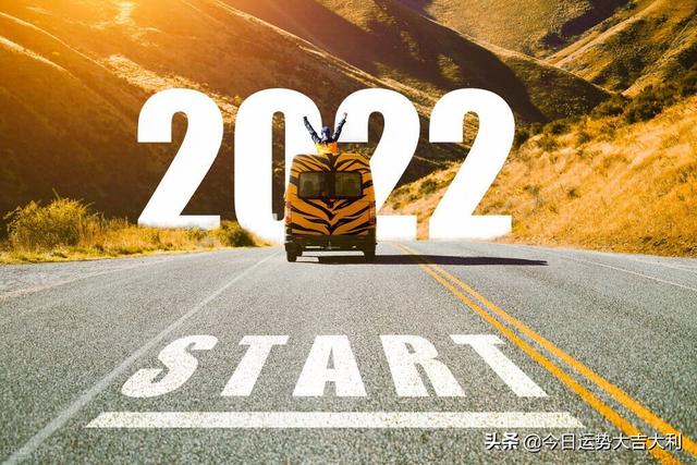 白羊座2022整体运势 白羊座2022整体运势