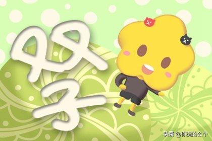 1998年的属虎男2022年总体运势
