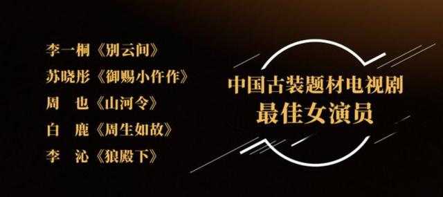 阳光大秦八字
