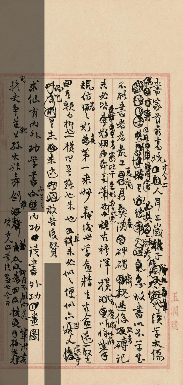 非典那年八字分析 非典那年八字分析
