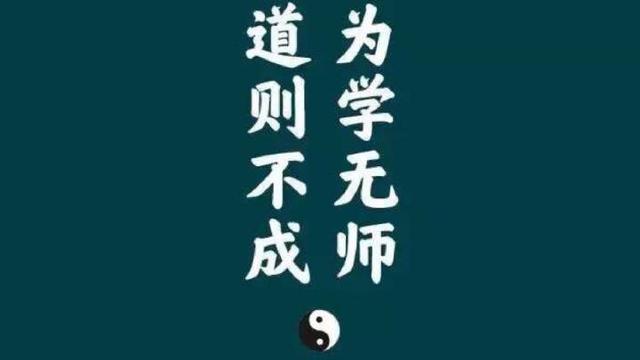 八字讨债