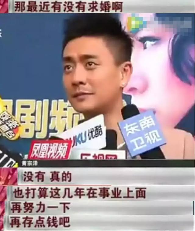 胡杏儿黄宗泽八字 胡杏儿黄宗泽八字