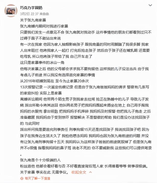 郭麒麟2022运势 郭麒麟2022运势