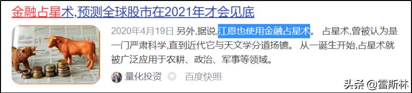 高圆圆八字命理分析 高圆圆八字命理分析