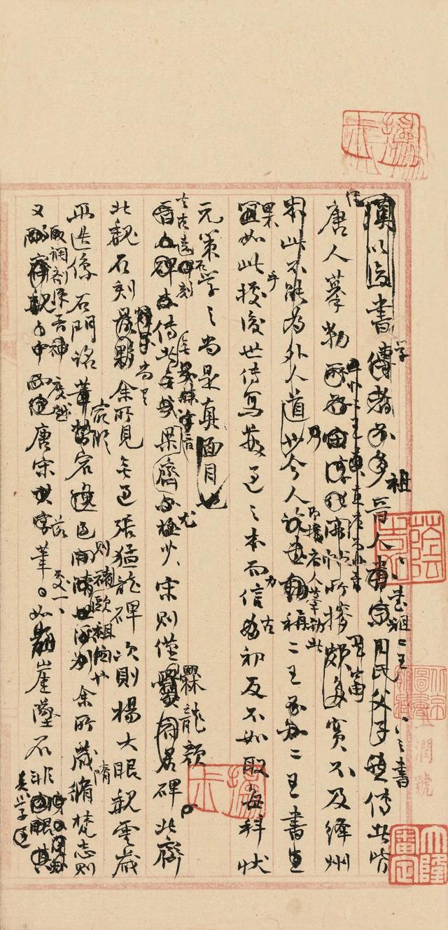 非典那年八字分析 非典那年八字分析