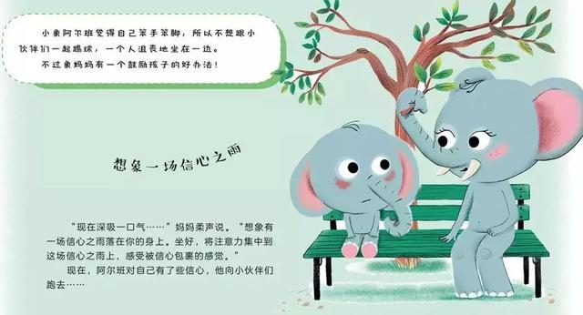 大灰狼八字疗法 大灰狼八字疗法