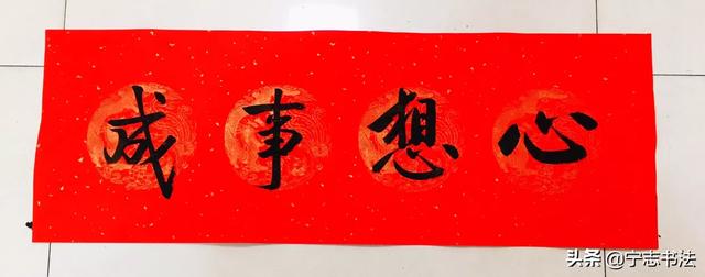 大门八字对联带横批