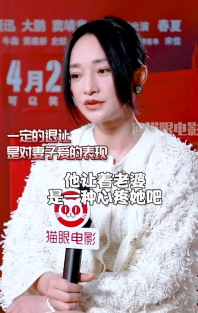妻管严的八字 妻管严的八字