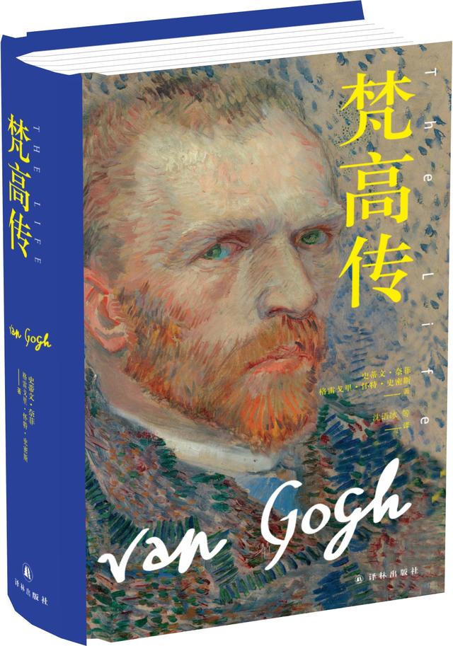 八字华盖精神病