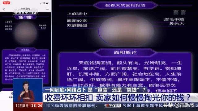 高圆圆八字命理分析 高圆圆八字命理分析