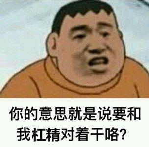 命理八字有精神病会终生