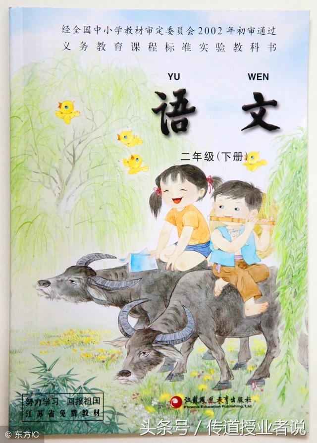 八字成语抒情 八字成语抒情