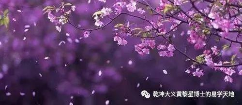 八字中日时相冲的害处 八字中日时相冲的害处