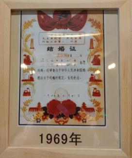 生辰八字带印是什么意思 生辰八字带印是什么意思