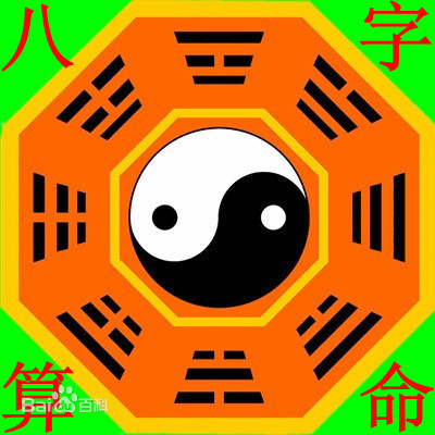 哪些八字是天福星