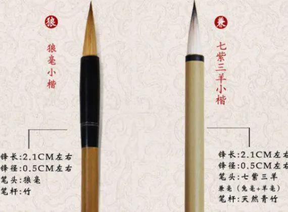 横五字竖八字米字格 横五字竖八字米字格