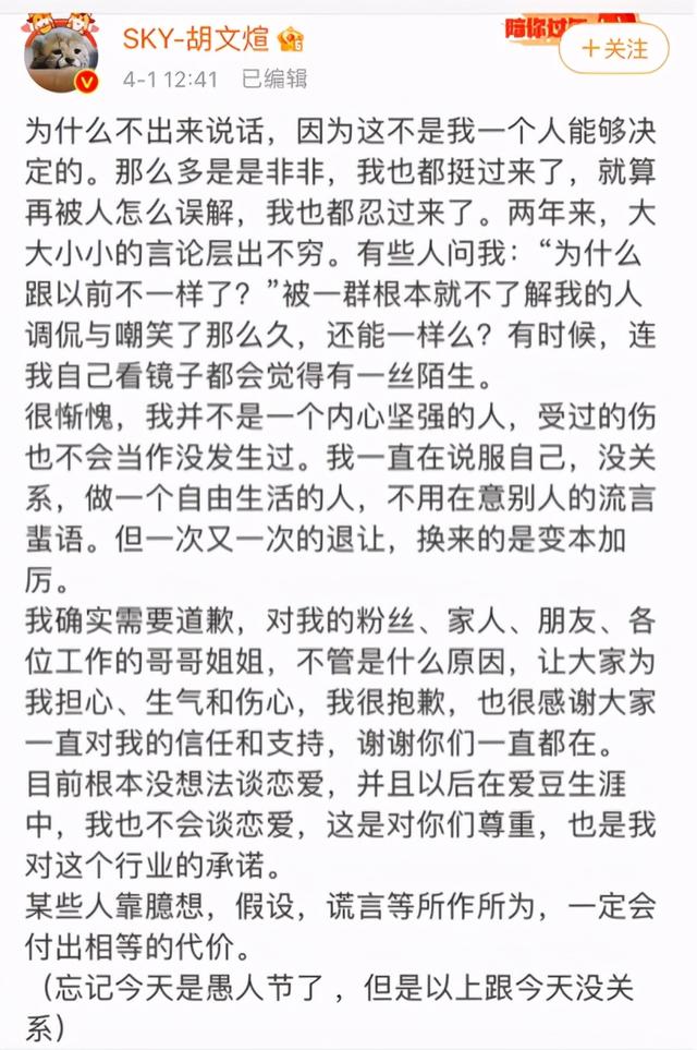郭麒麟2022运势 郭麒麟2022运势