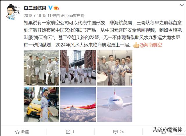 高圆圆八字命理分析 高圆圆八字命理分析