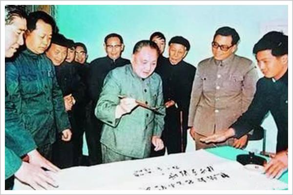一九九零年四月初七八字