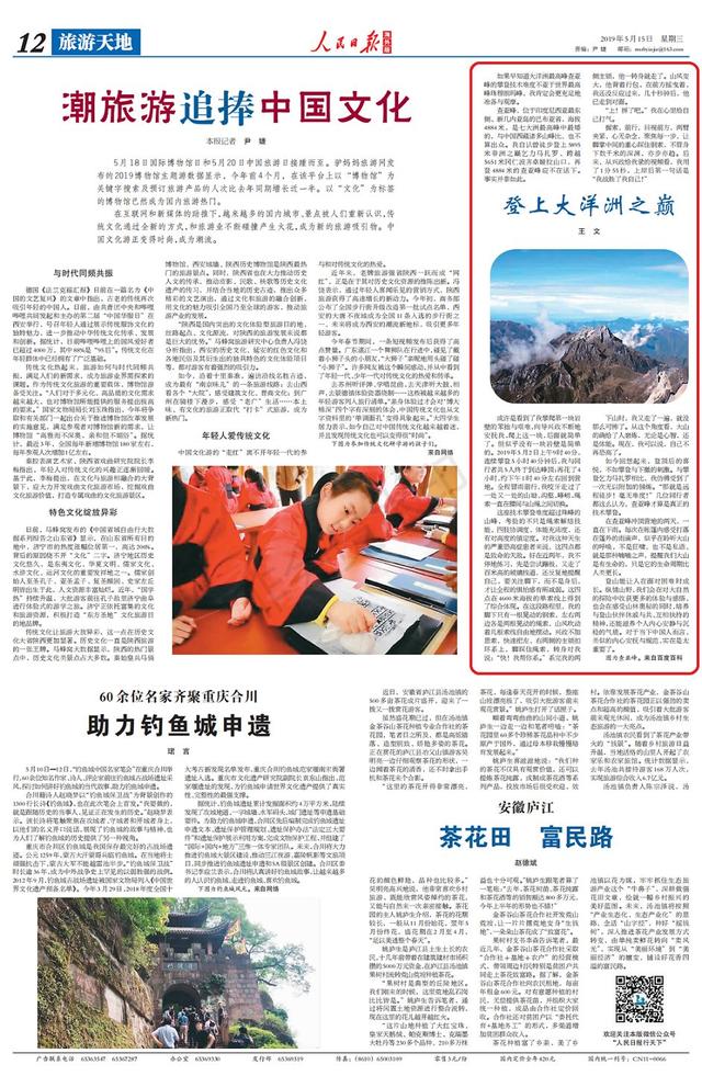 八字环下降器安全吗