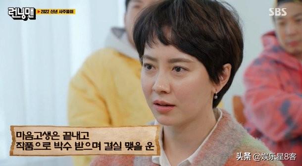 runningman2022运势未播出 runningman2022运势未播出