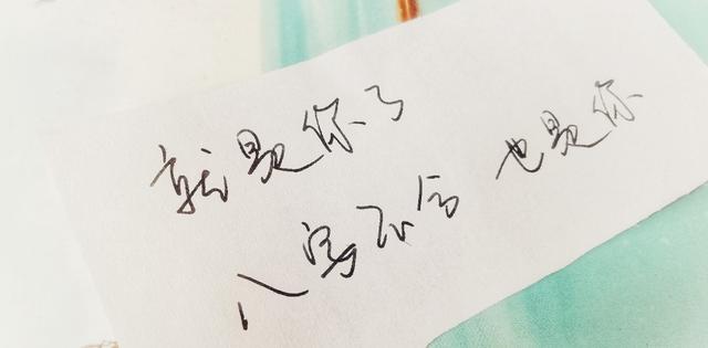 八字短句官宣 八字短句官宣