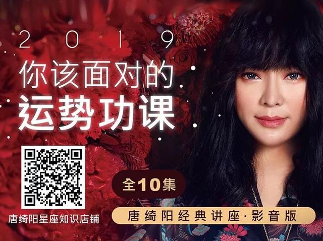 唐绮阳2022年金牛座1月运势 唐绮阳2022年金牛座1月运势