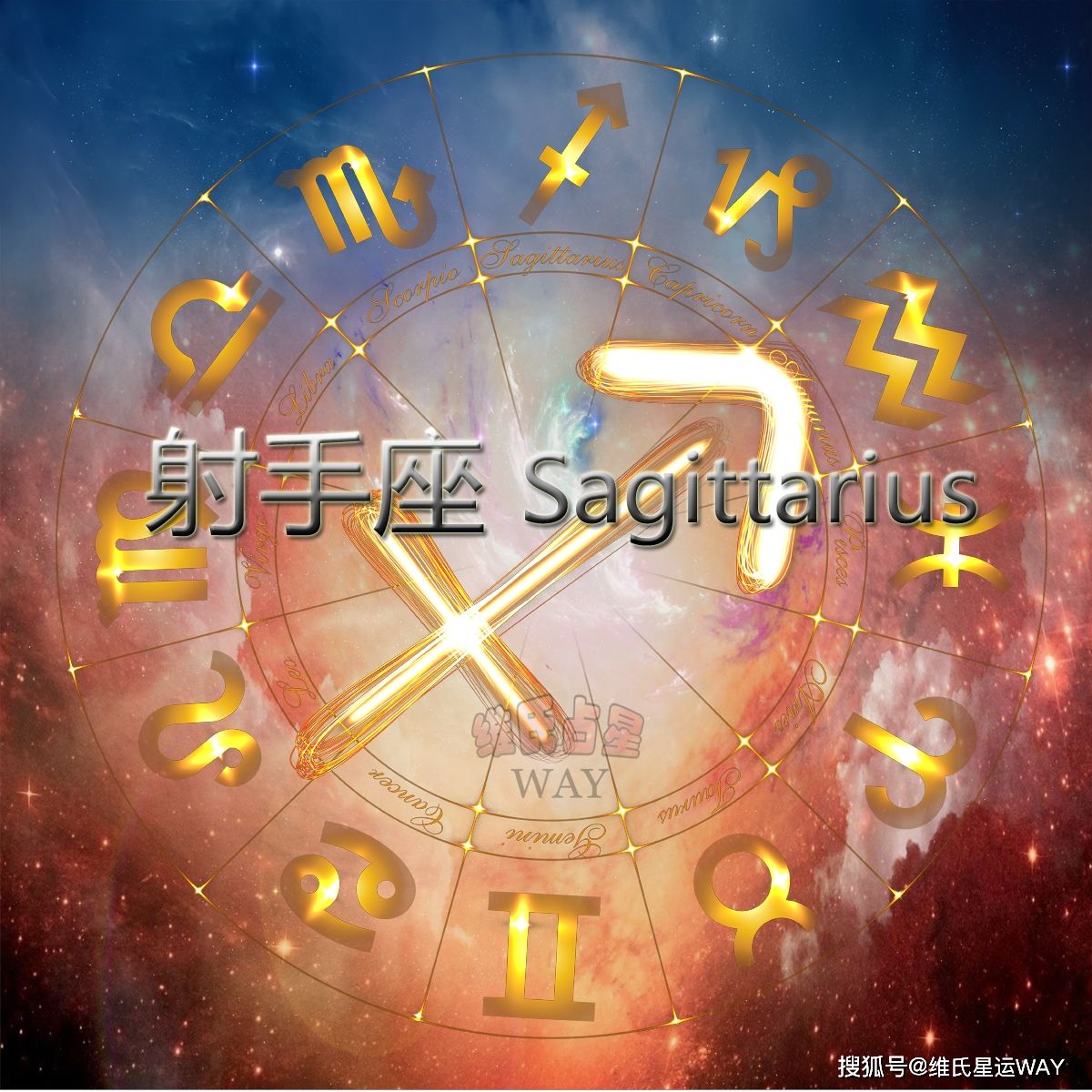 射手男2022年3月下旬感情运势