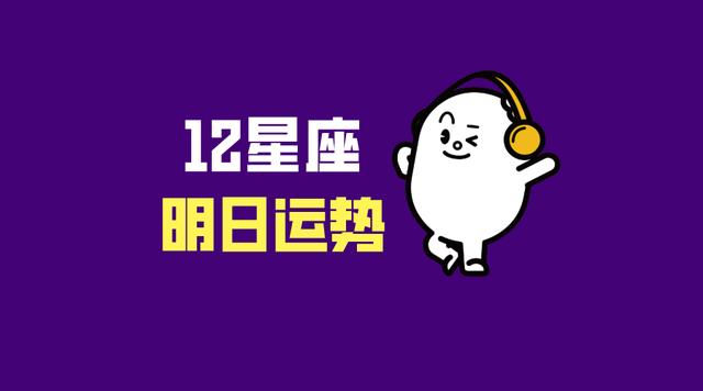 2022年02月26属猴人运势
